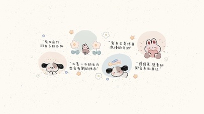 努力前行，做自己的太阳