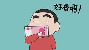 好香啊