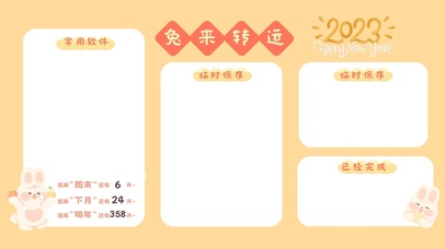 4k简约分区桌面壁纸