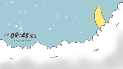 云儿伴着月亮