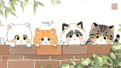 墙头四只猫咪