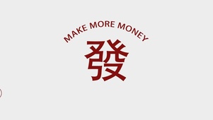 發