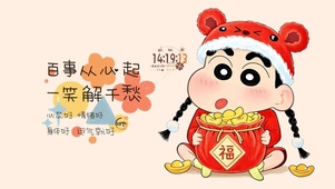 一笑解千愁