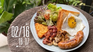 西餐-早餐 配有时日