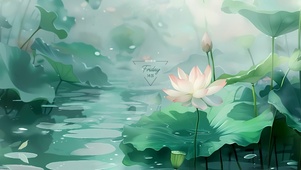 采荷