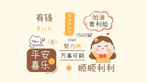 万事可期 治愈