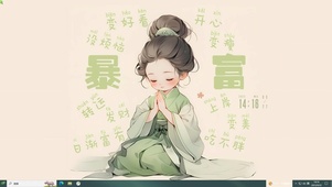 吃不胖变好看