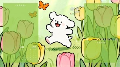 花丛软萌小狗分区桌面