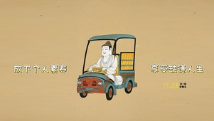 我来开车车