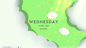 小绵羊