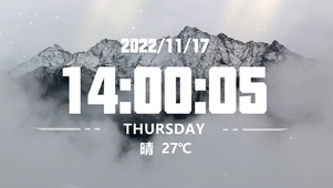 雪山·时钟