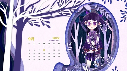 剑网3择芳套——五毒动态