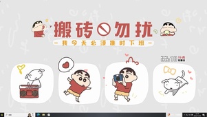 搬砖搬砖