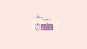 4K 元气满满的一天