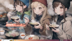 拉面女孩们