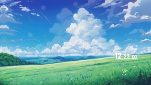 草地