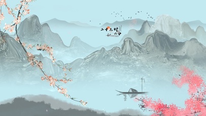 4k 水墨古风山水渔夫