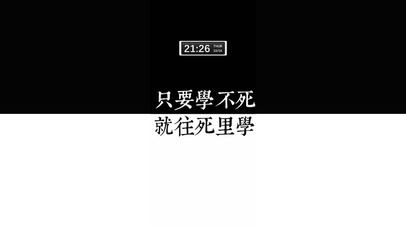 学习鼓励套餐（含真实时间）