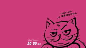 你在干嘛