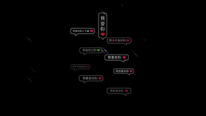 喜欢你