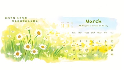 所有美好都在路上