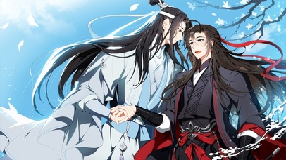 魔道祖师