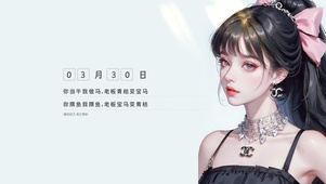 4K阳光下的马尾辫少女