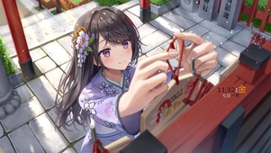新桃换旧符