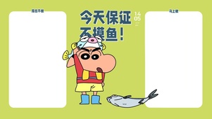 小新分区壁纸