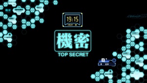 机密文档