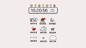 我的简约