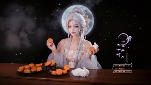 中秋节快乐