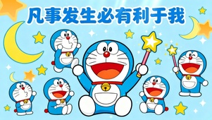 凡事发生必有利于我