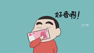 好香啊