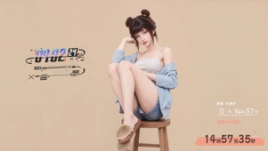 次元美女