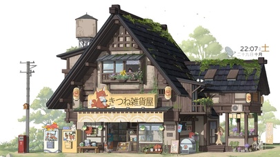 日式小屋狐狸杂货店