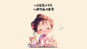 阳光可爱女孩
