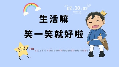 4k可爱波吉王子2