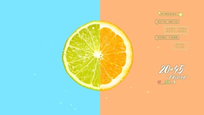 清新拼色柠檬橙子
