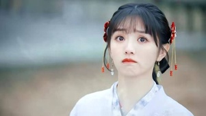 田曦薇