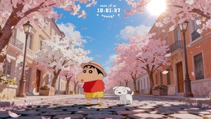 小新和小白治愈春日漫步 时钟版