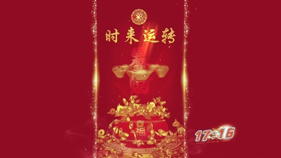 时来运转 4K发财壁纸