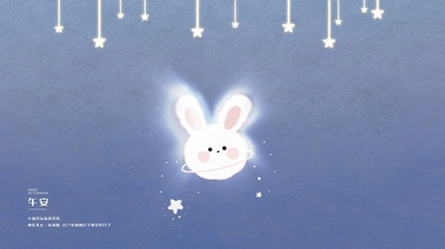 兔子星球 星空宇宙