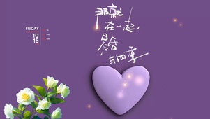 在一起