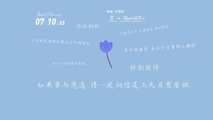 4k温暖蓝色文字桌面