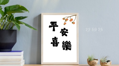 简约小清新桌面