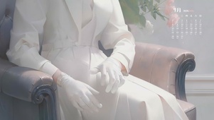 淡