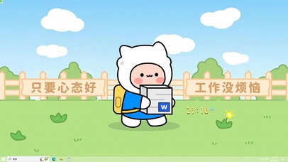 心态好没烦恼【配套主题】