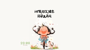 可爱壁纸 简单又高级