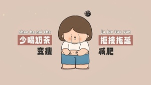 长肉肉啦